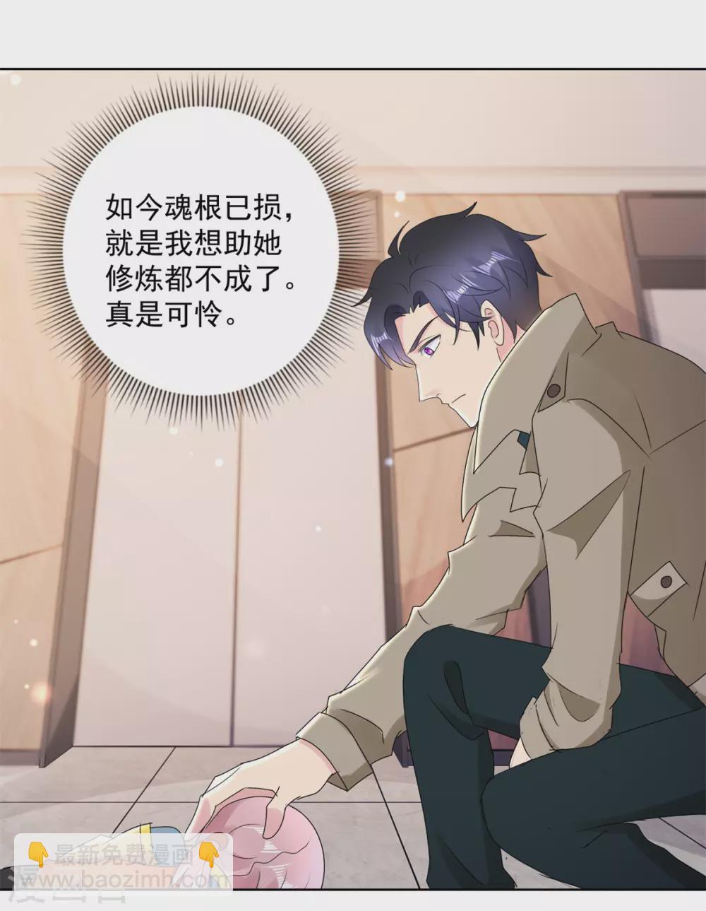 第169话 轮回-第169话