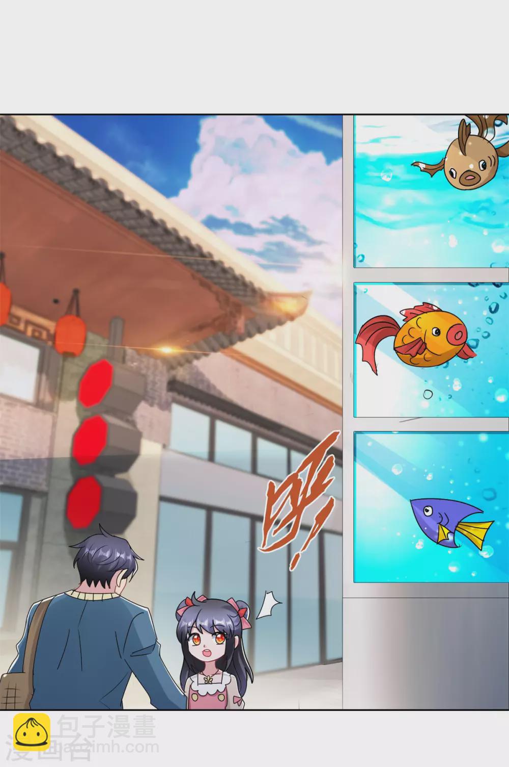 第171话 以身相许-第171话