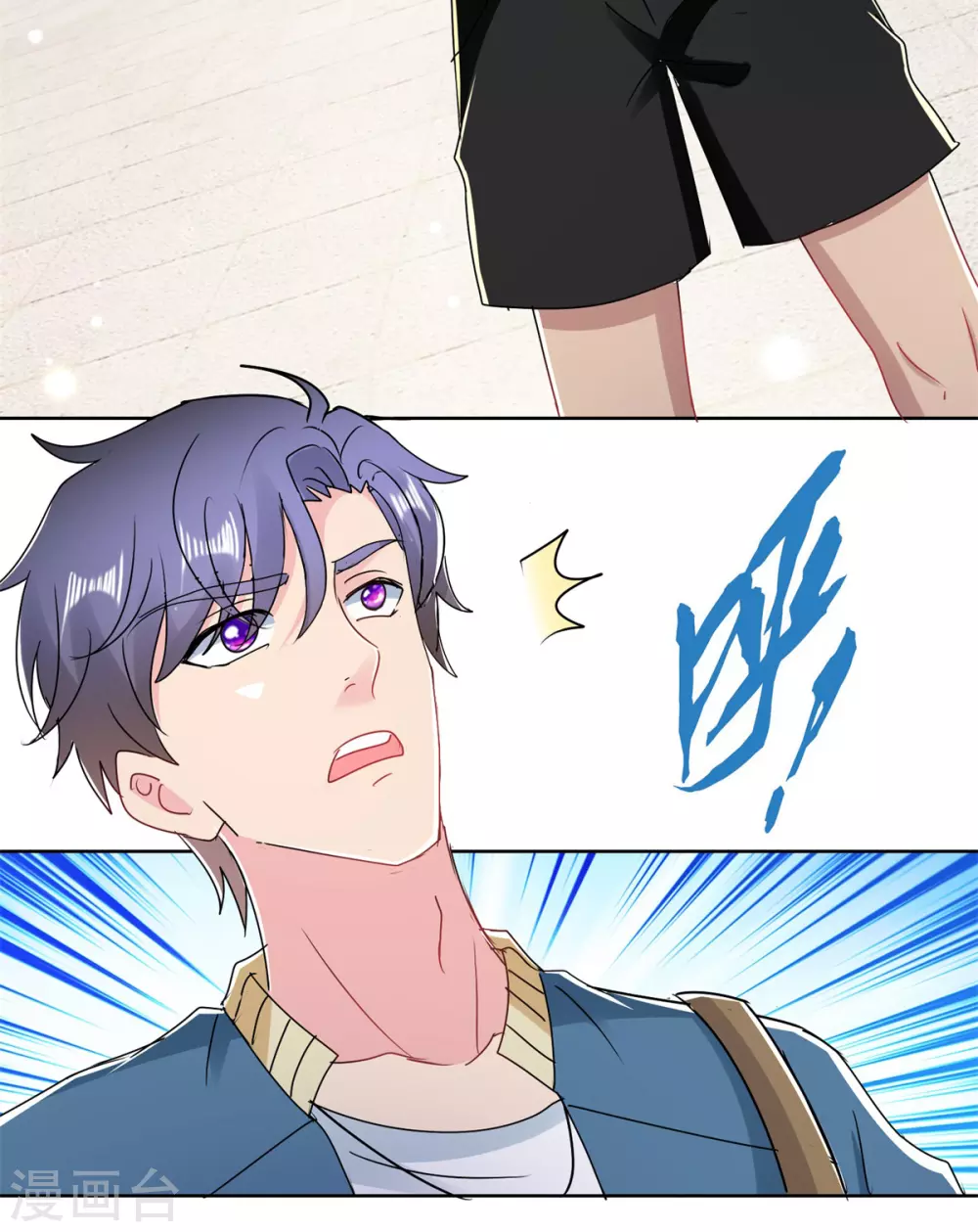 第171话 以身相许-第171话