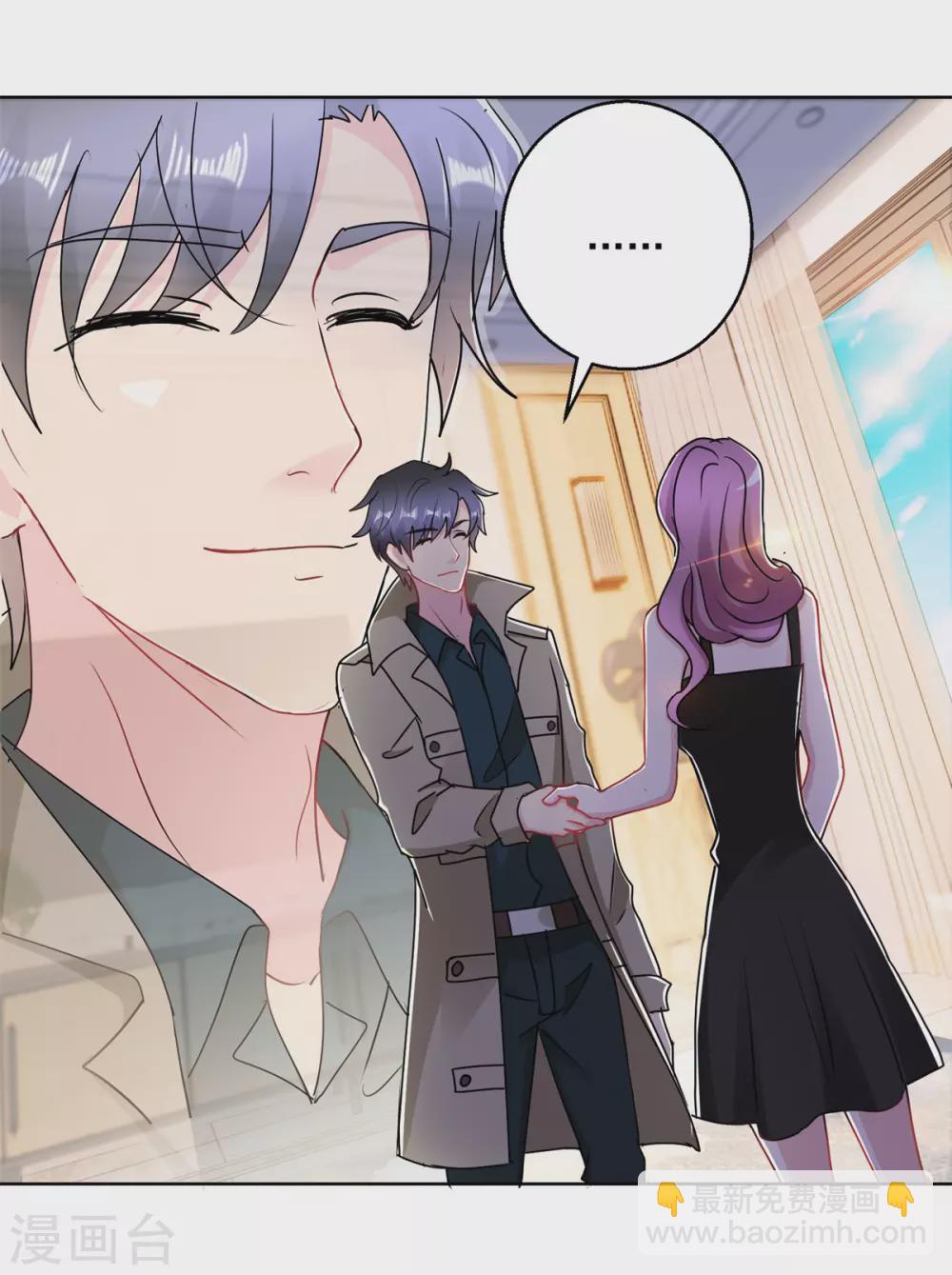 第171话 以身相许-第171话