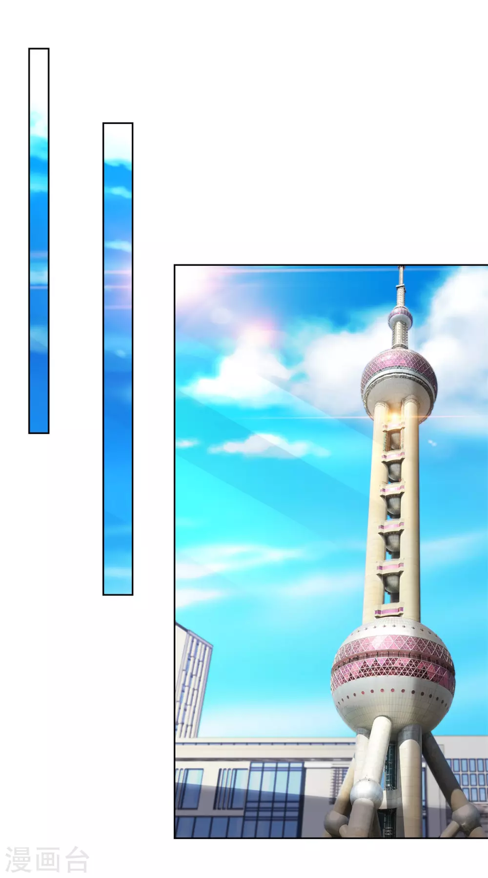 第173话 火出圈了-第173话