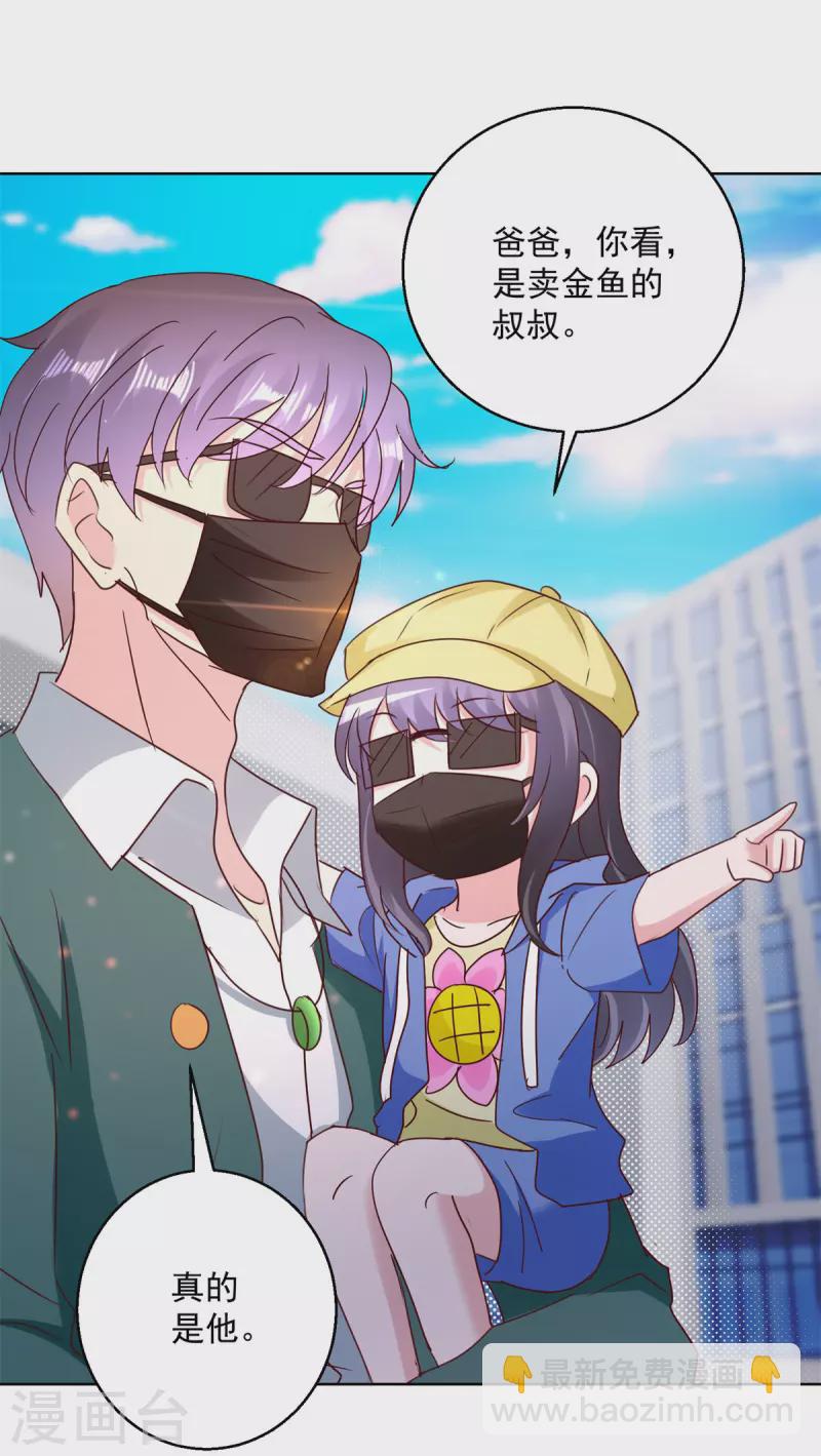 第177话 高手-第177话