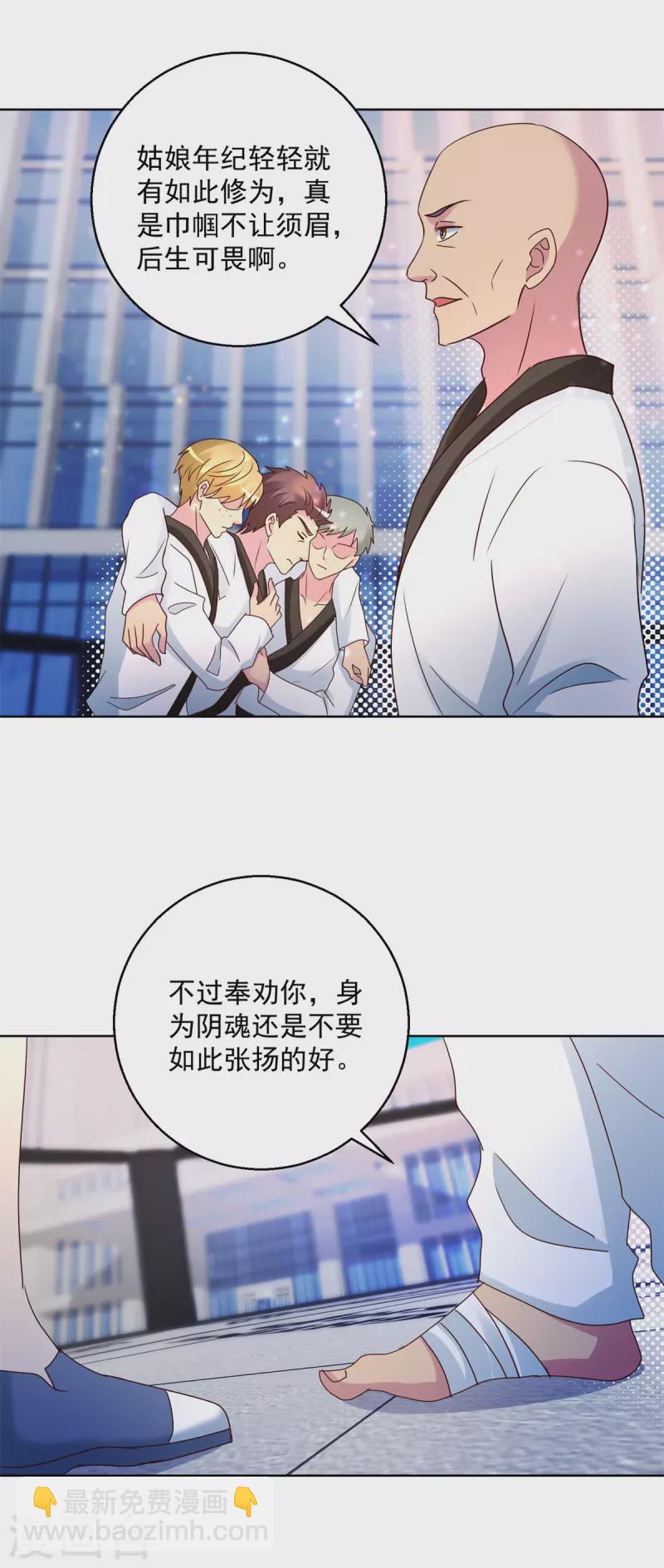 第177话 高手-第177话