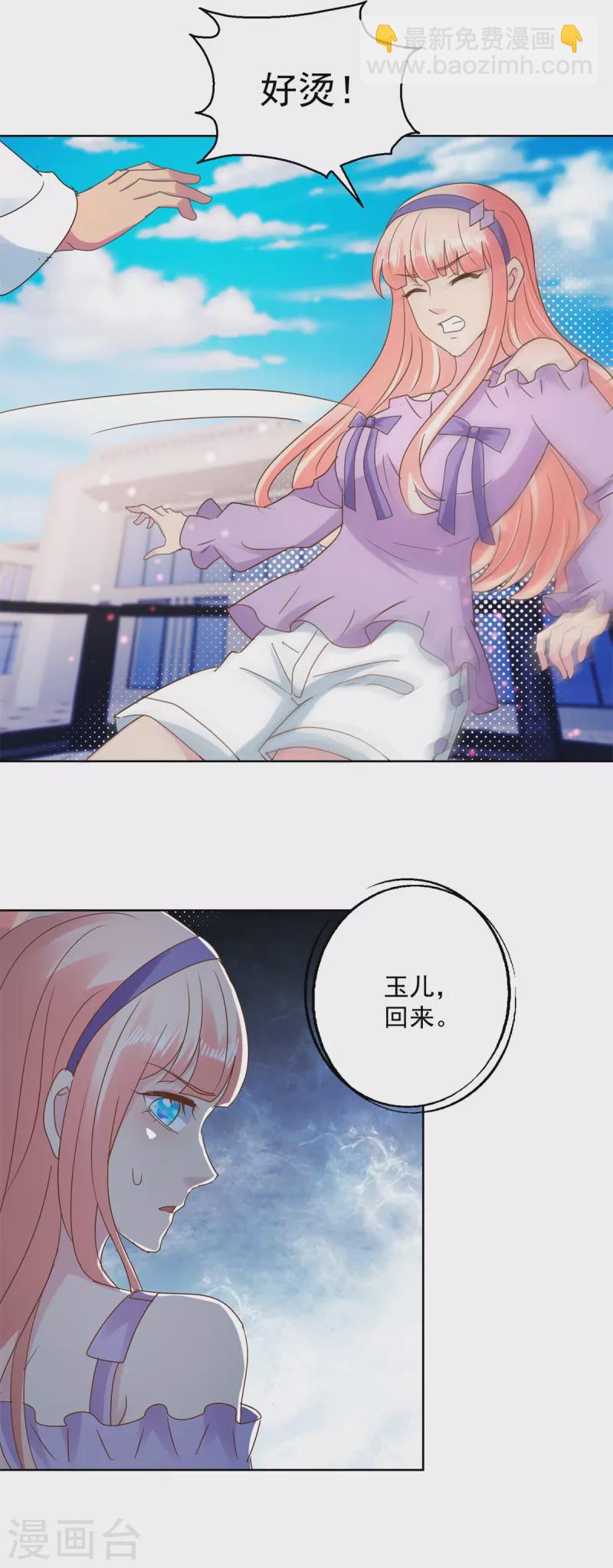 第177话 高手-第177话