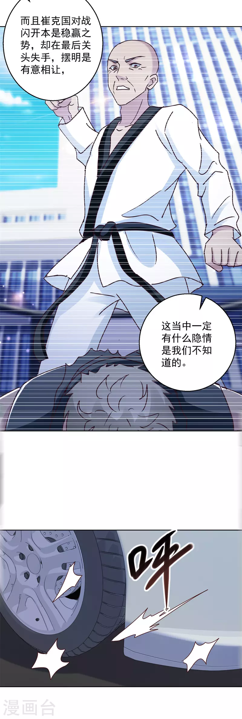 第179话 大局已定-第179话