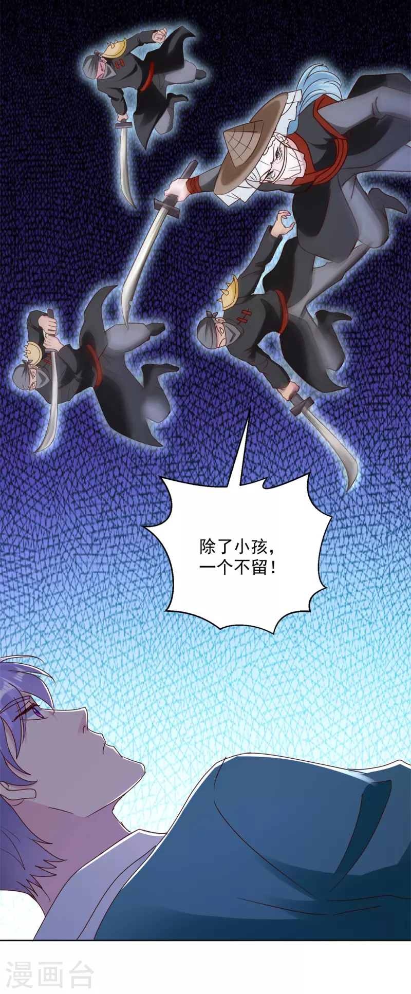 第179话 大局已定-第179话