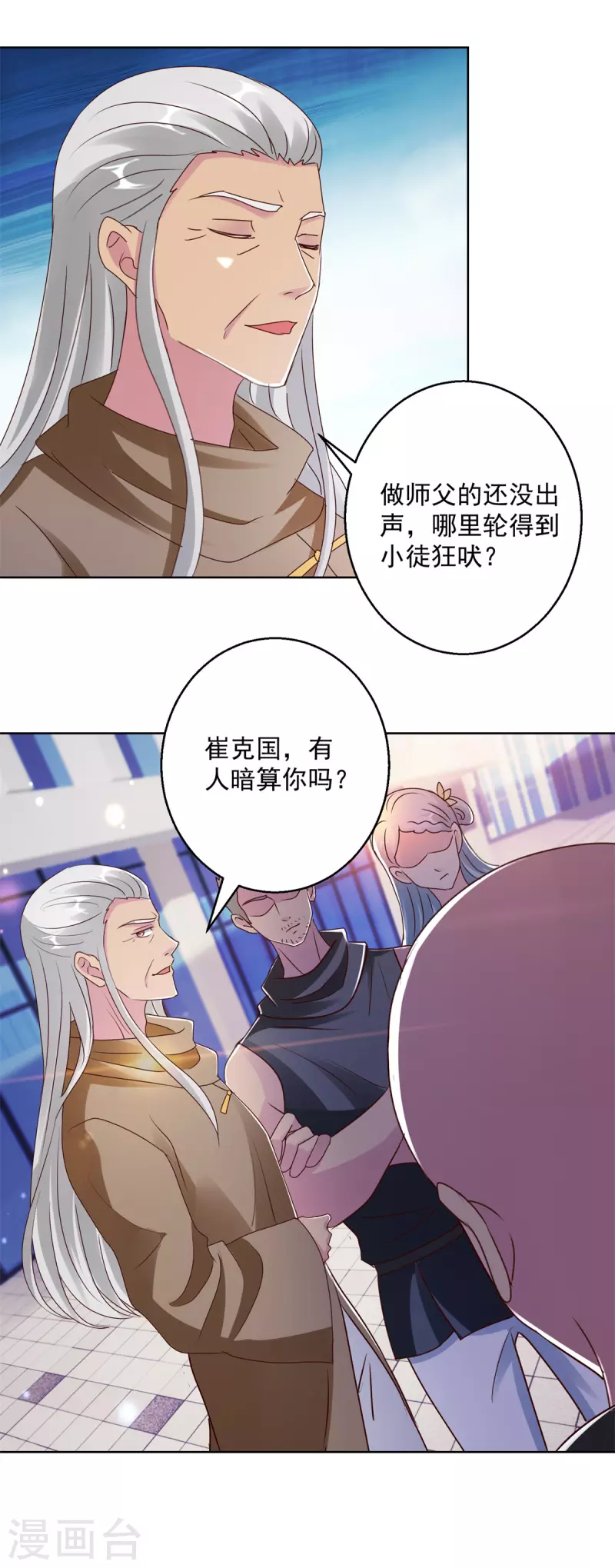 第179话 大局已定-第179话