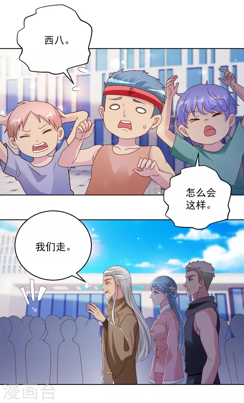 第179话 大局已定-第179话