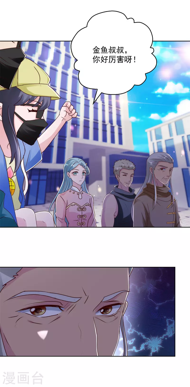 第179话 大局已定-第179话