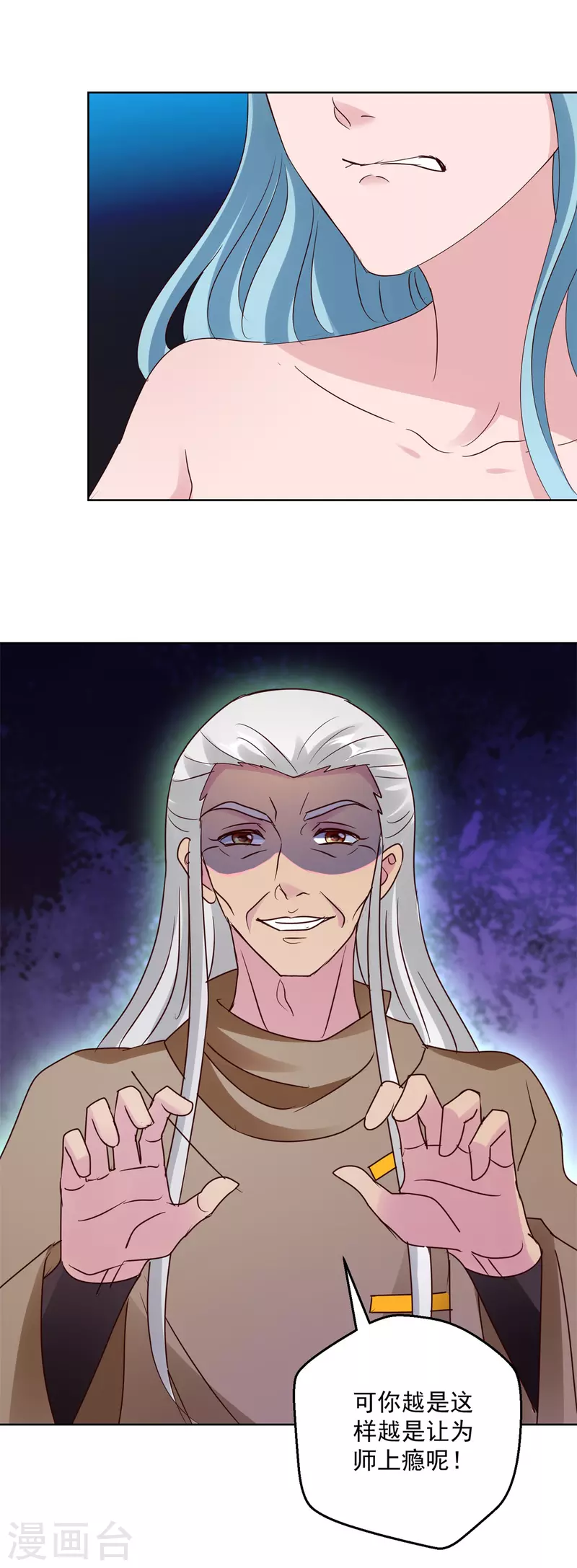 第181话 胁迫-第181话