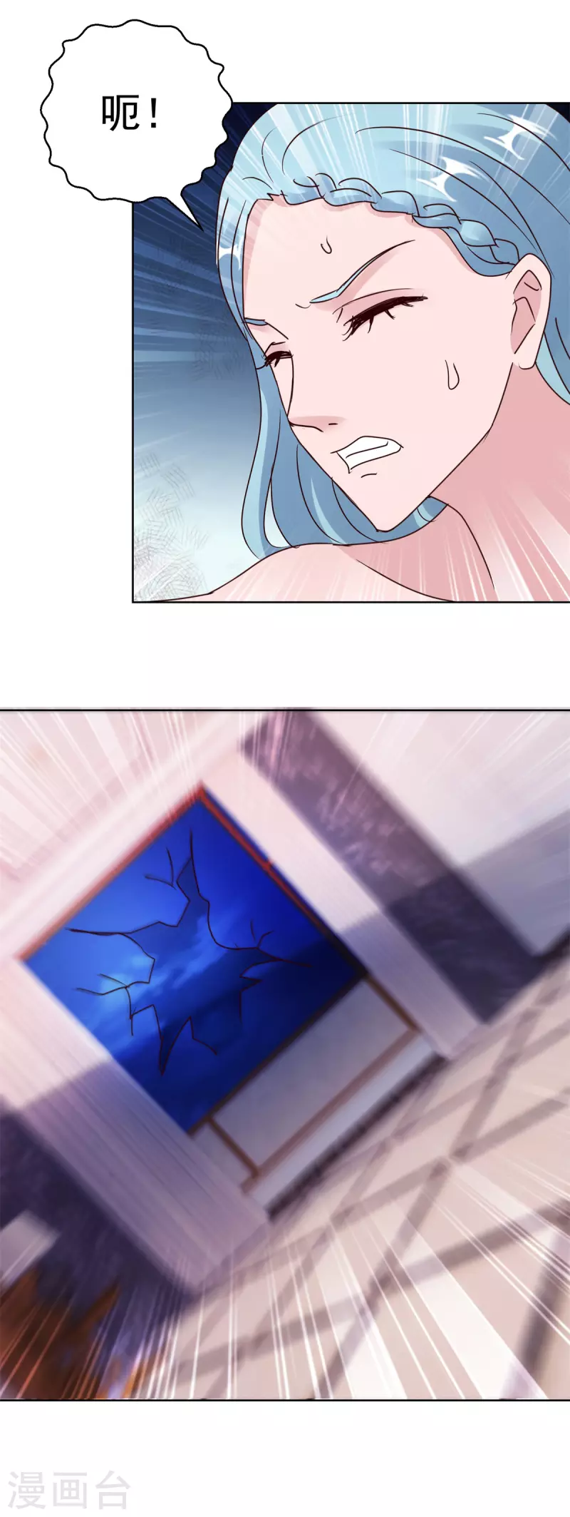 第181话 胁迫-第181话