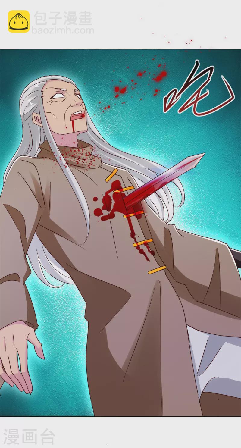 第181话 胁迫-第181话