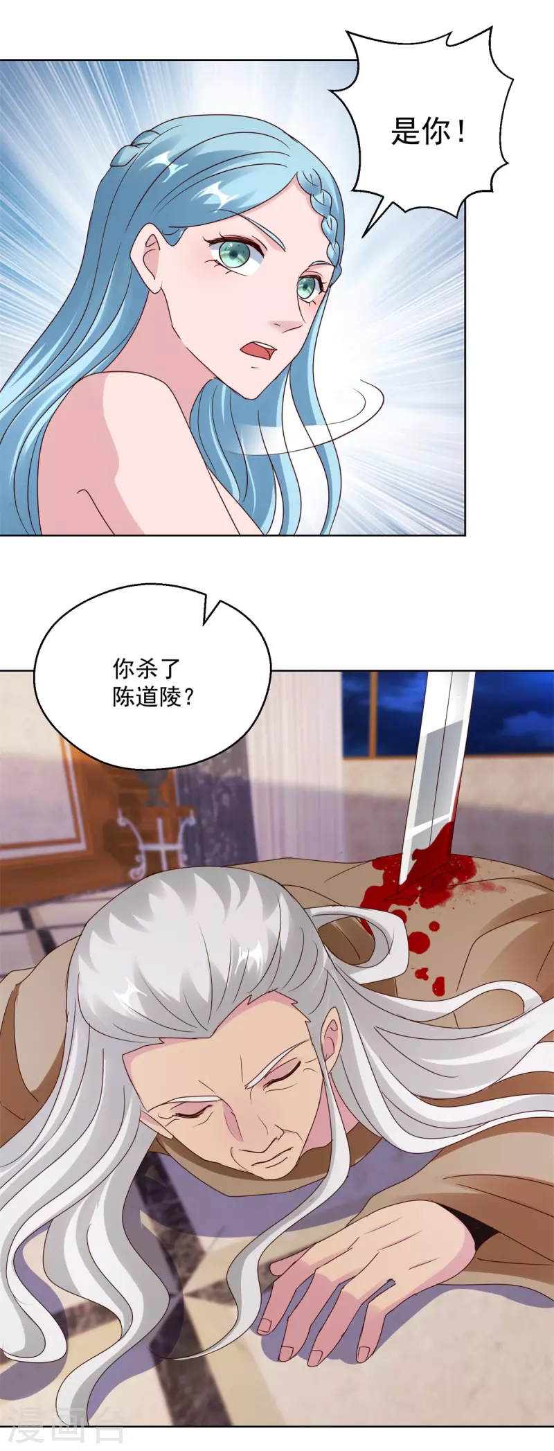 第181话 胁迫-第181话