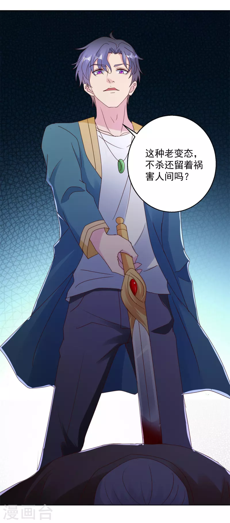 第181话 胁迫-第181话