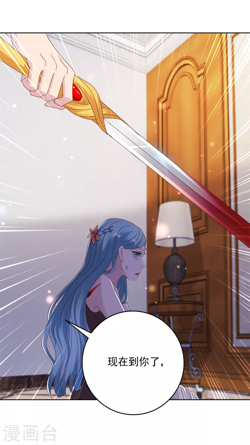 第181话 胁迫-第181话