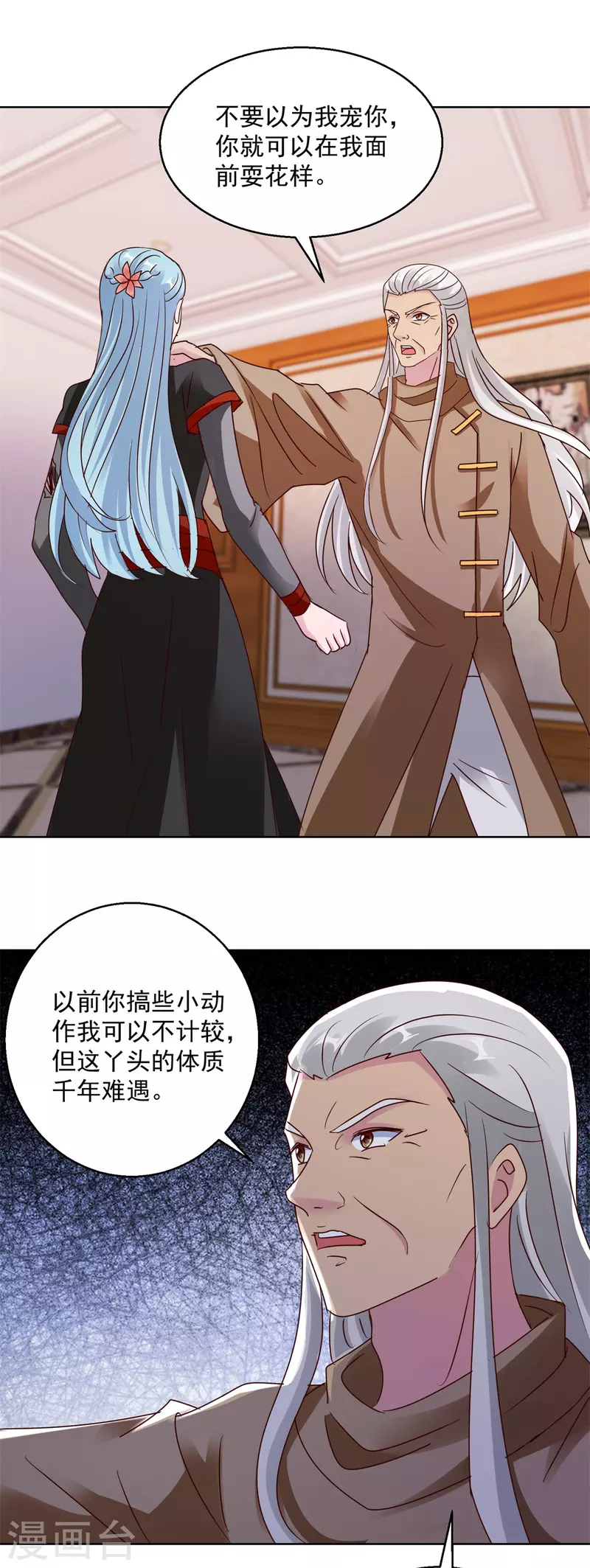 第181话 胁迫-第181话