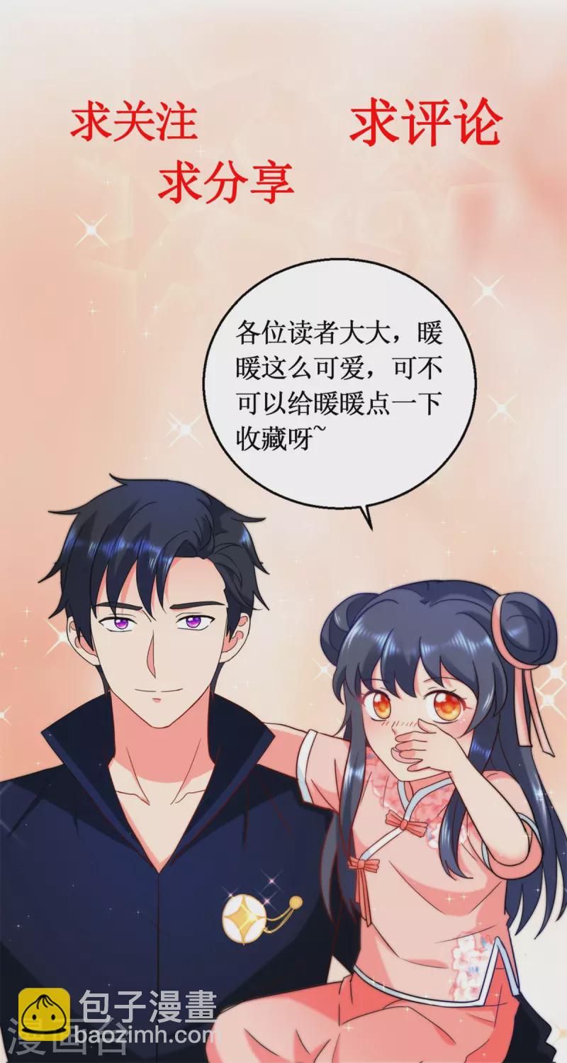 第181话 胁迫-第181话