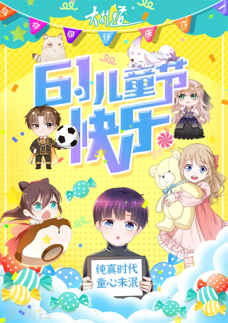 第181话 胁迫-第181话