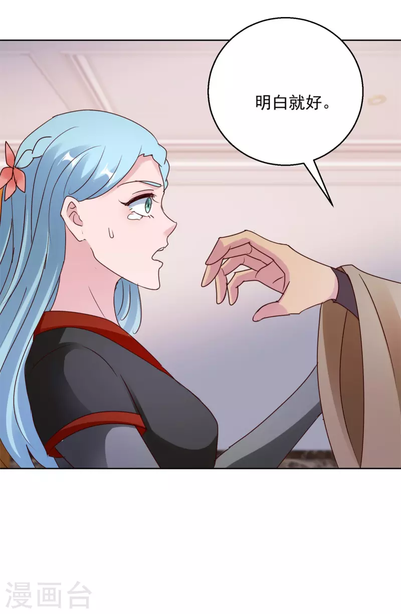第181话 胁迫-第181话