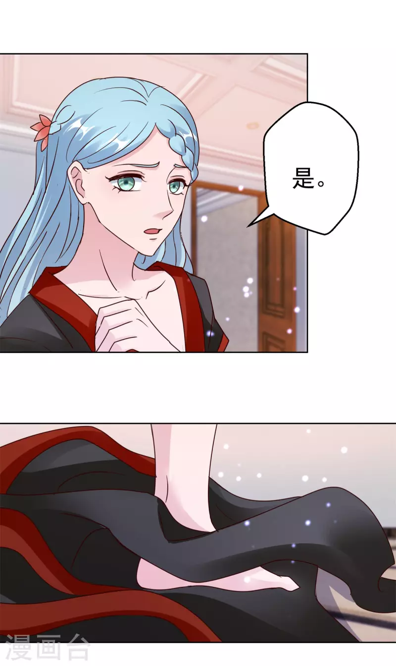 第181话 胁迫-第181话
