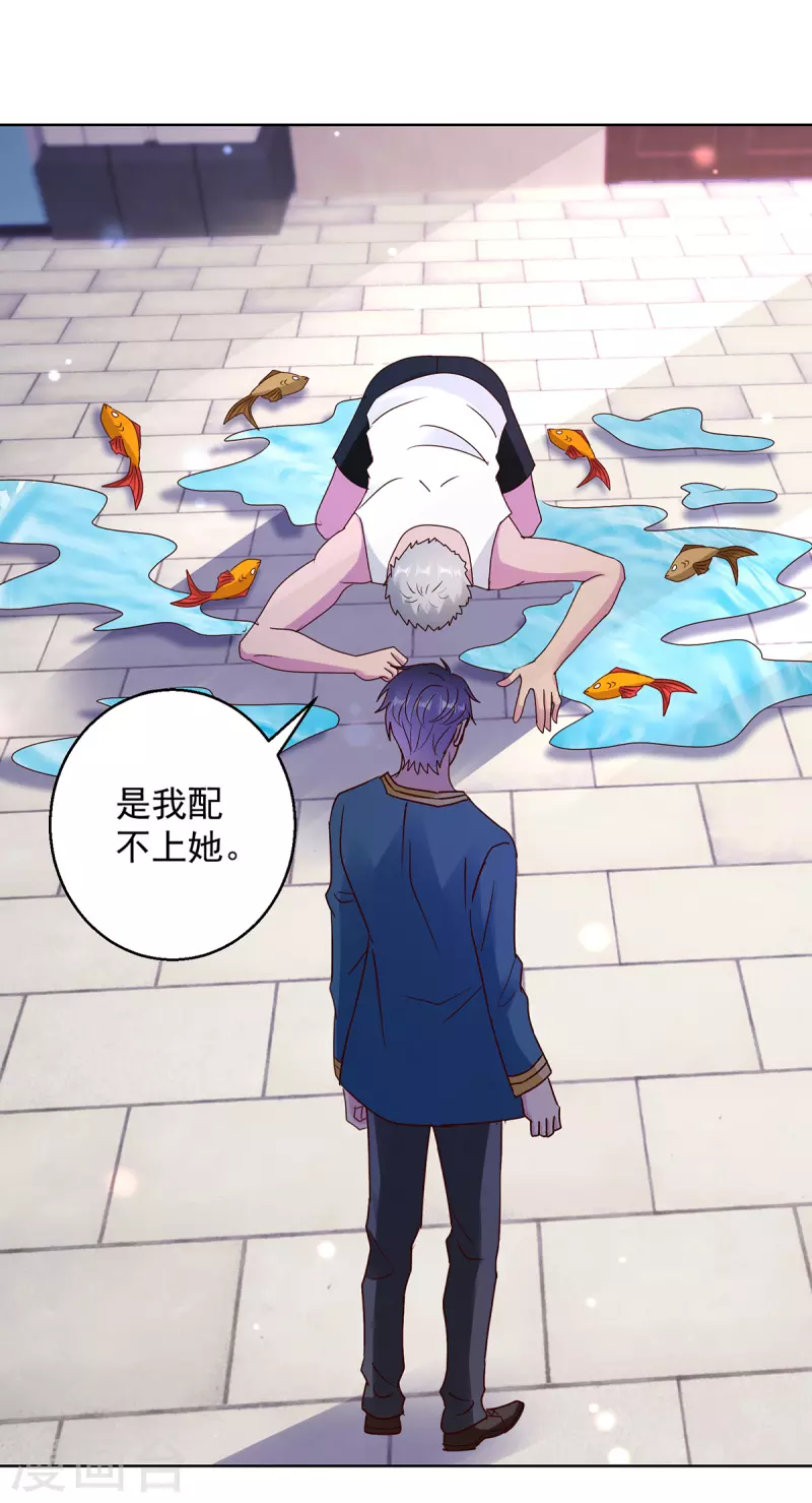 第183话 废物-第183话
