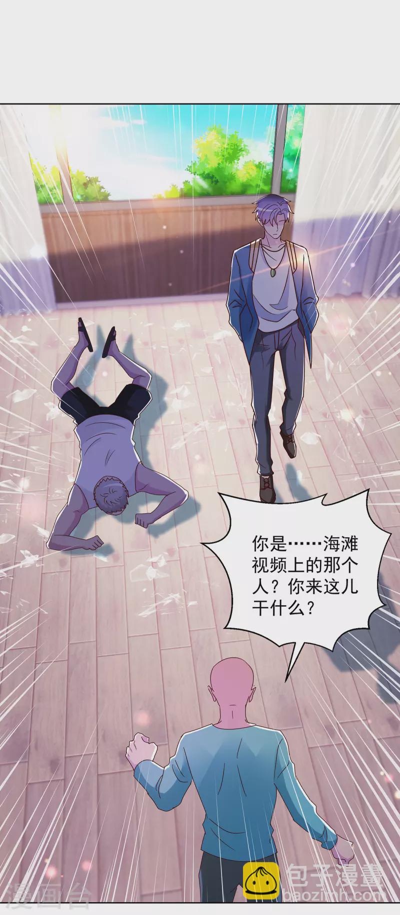 第183话 废物-第183话