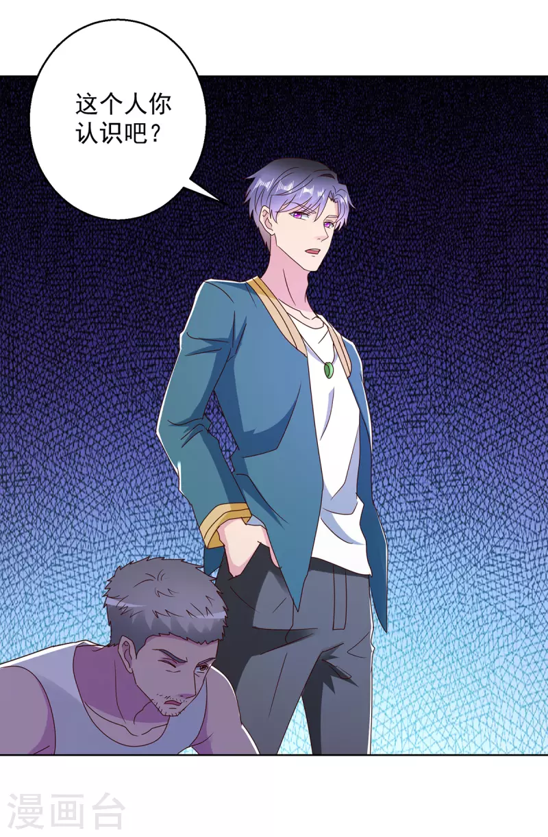 第183话 废物-第183话