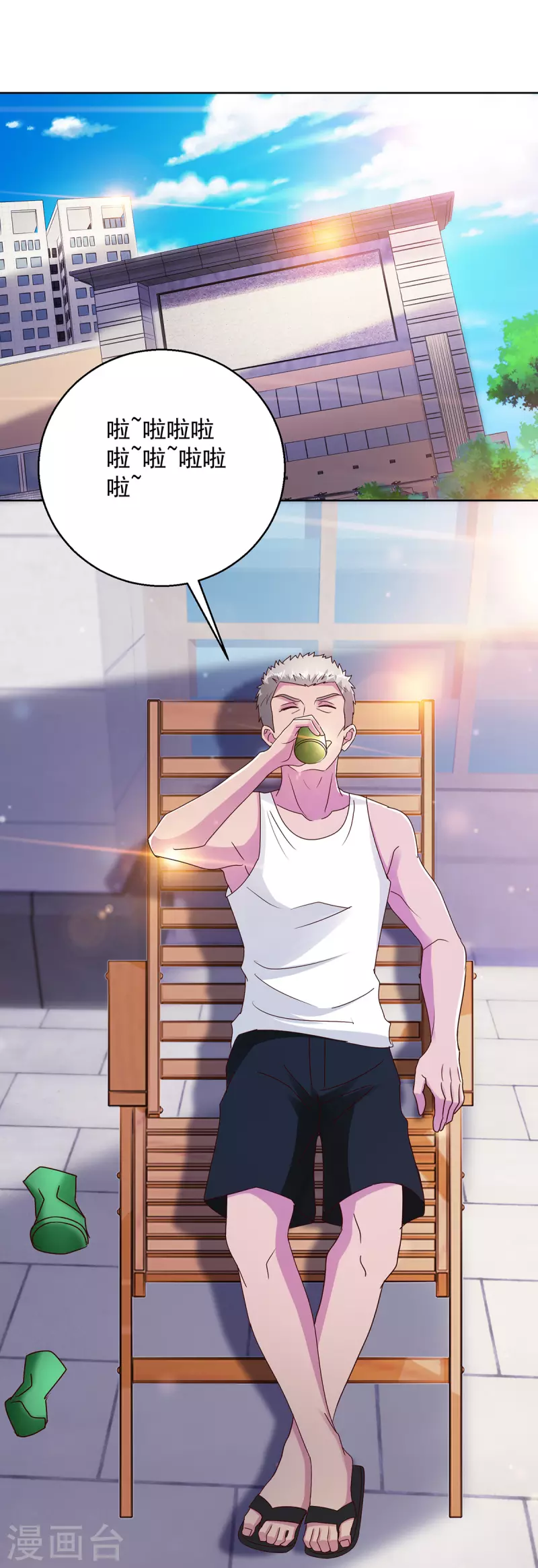 第183话 废物-第183话
