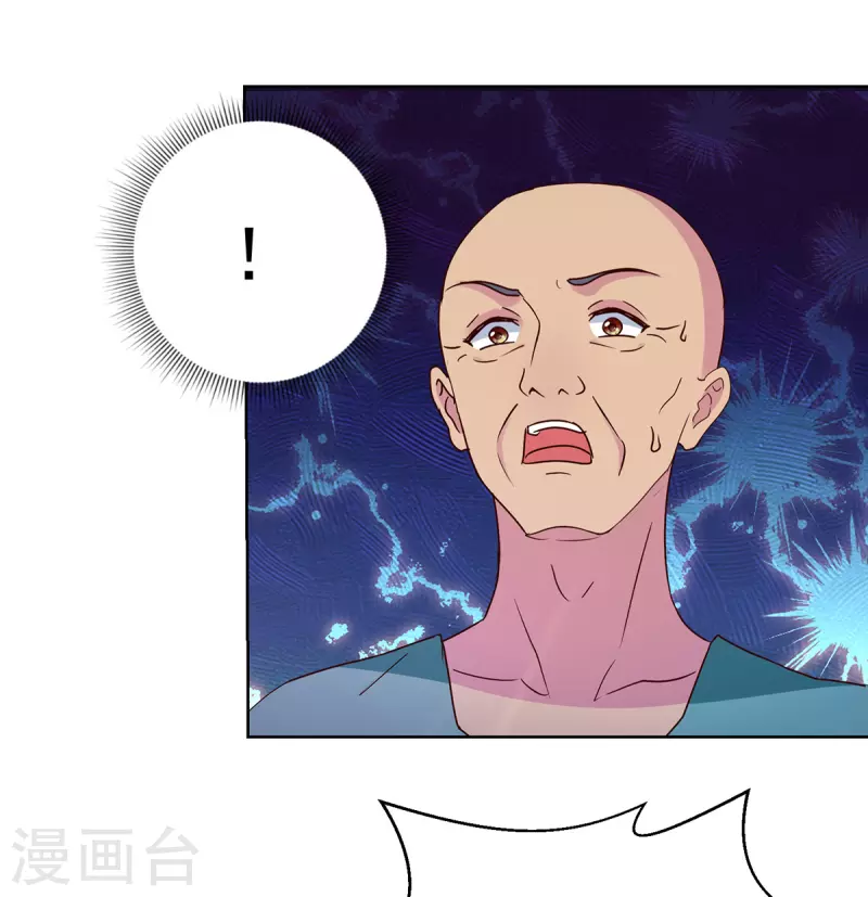 第183话 废物-第183话