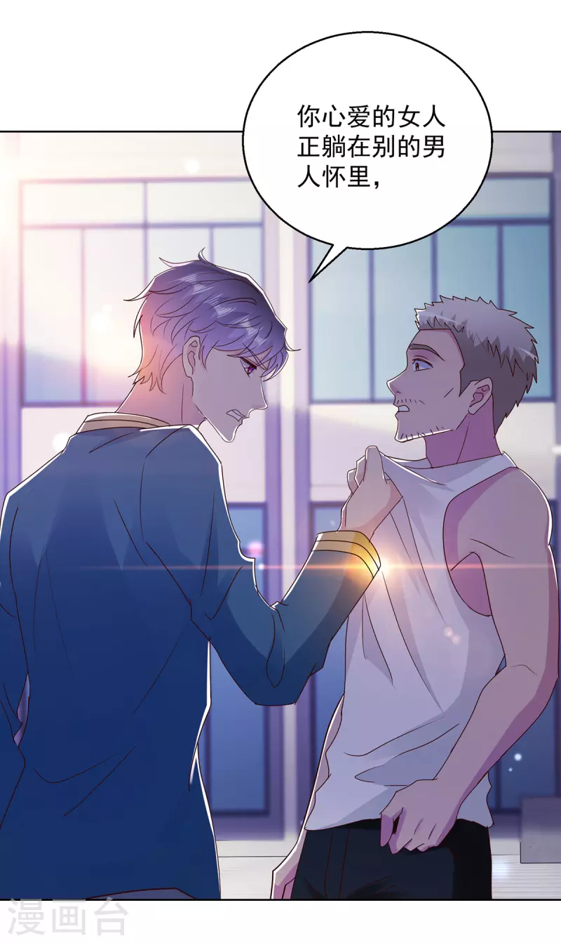 第183话 废物-第183话