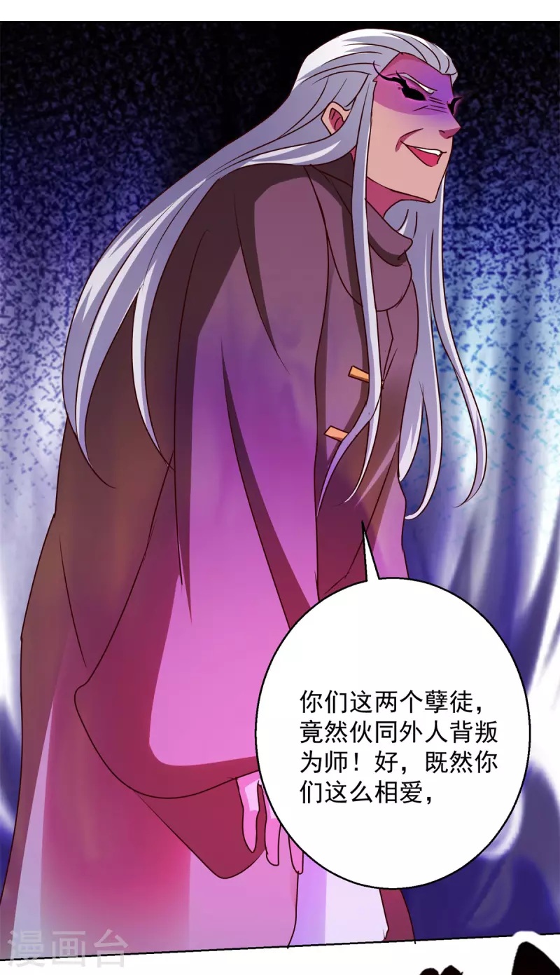 最终话 大结局-第185话