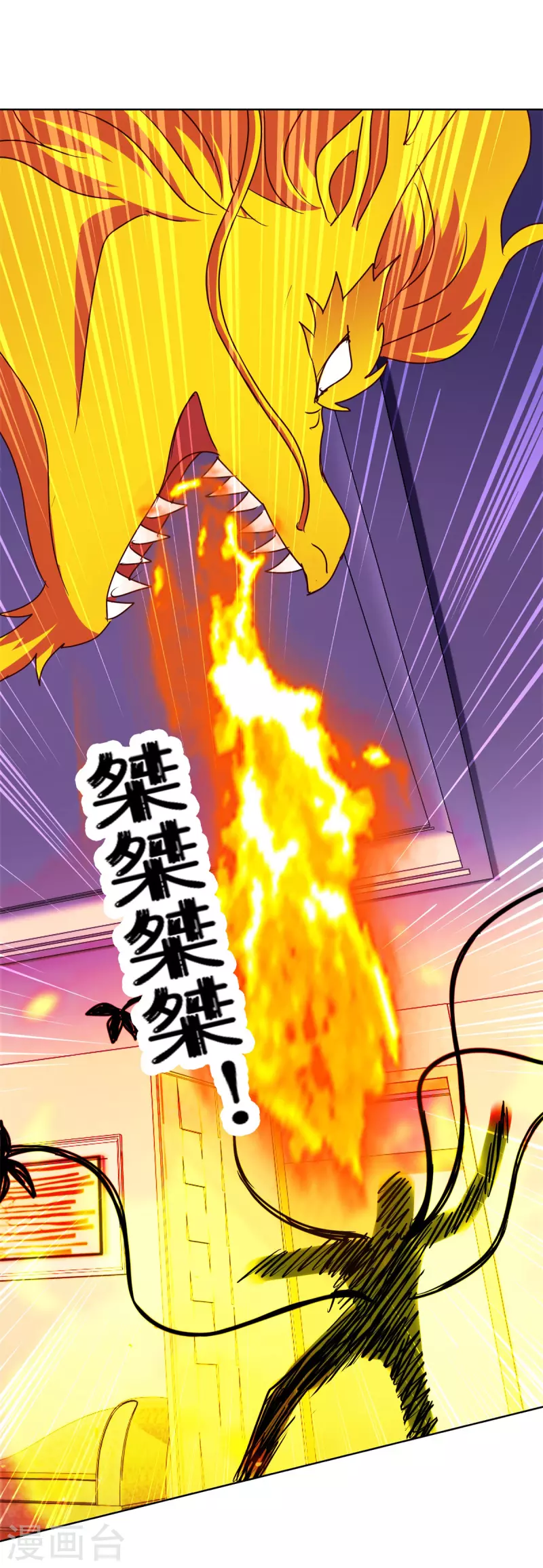 最终话 大结局-第185话