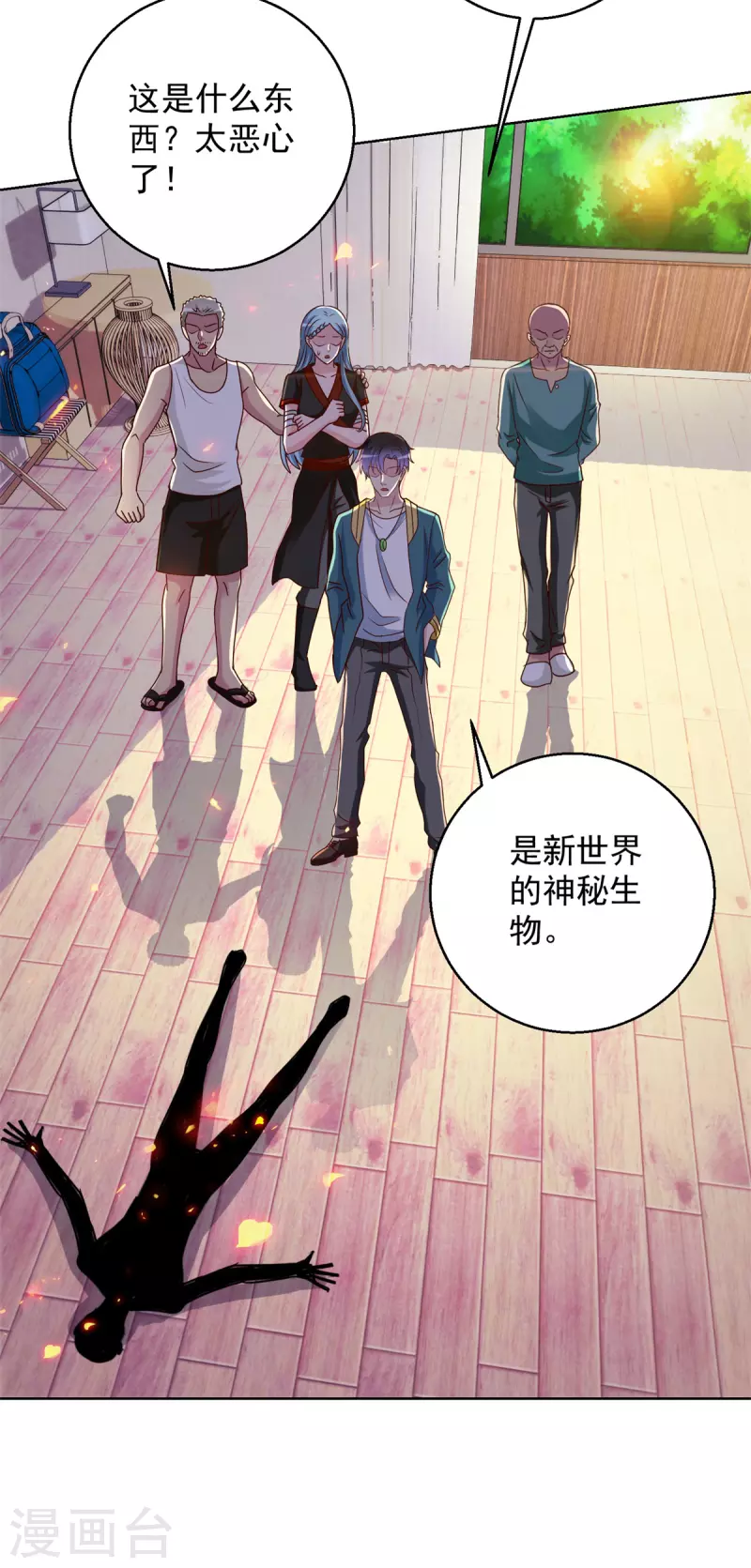 最终话 大结局-第185话