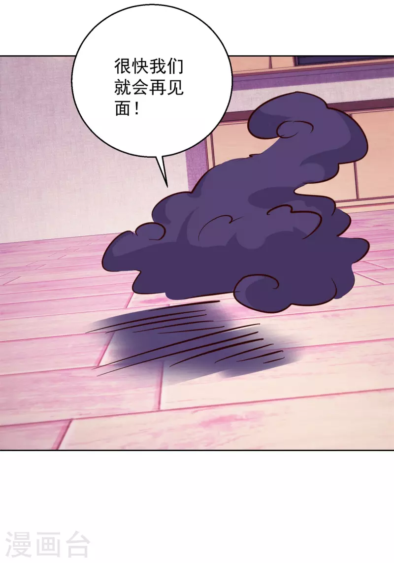 最终话 大结局-第185话