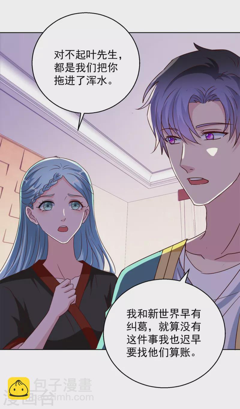 最终话 大结局-第185话