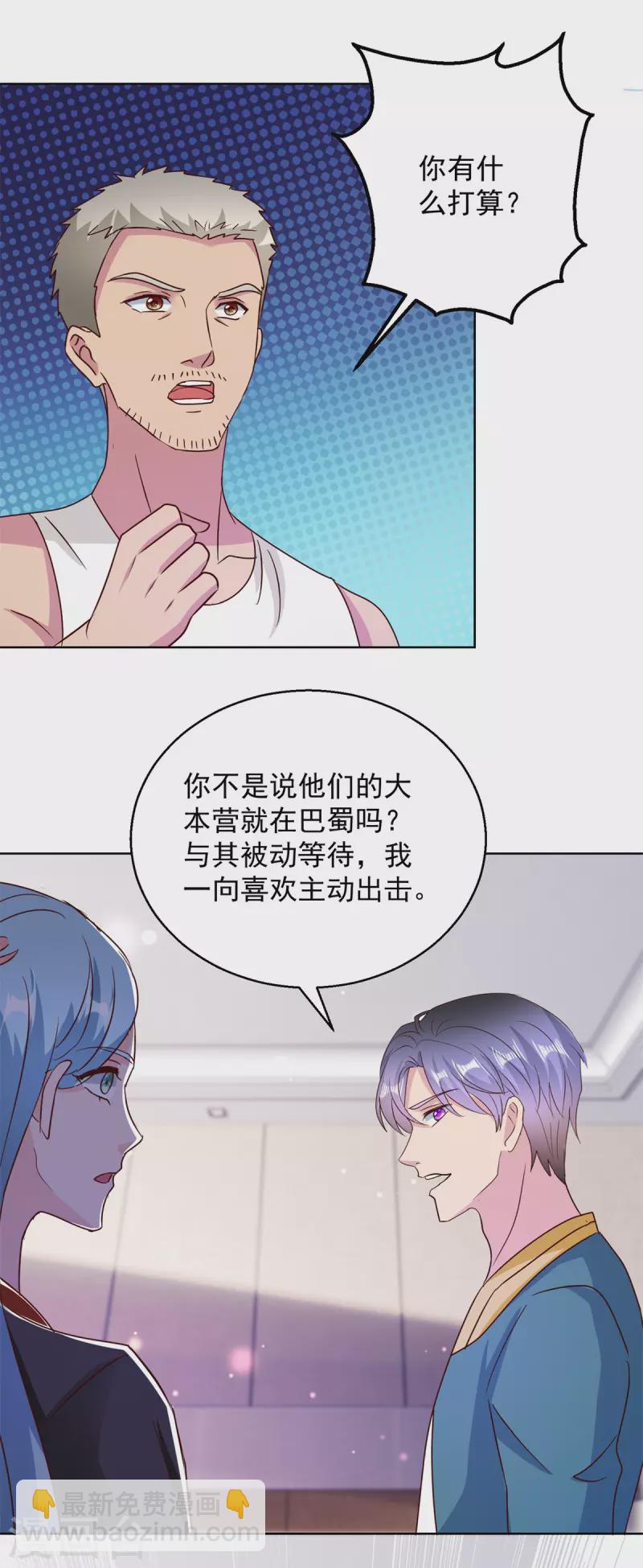 最终话 大结局-第185话
