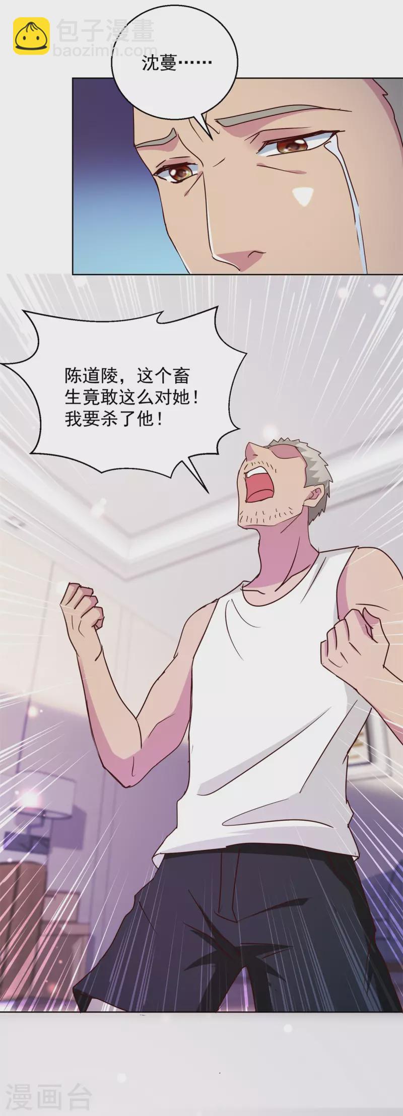 最终话 大结局-第185话