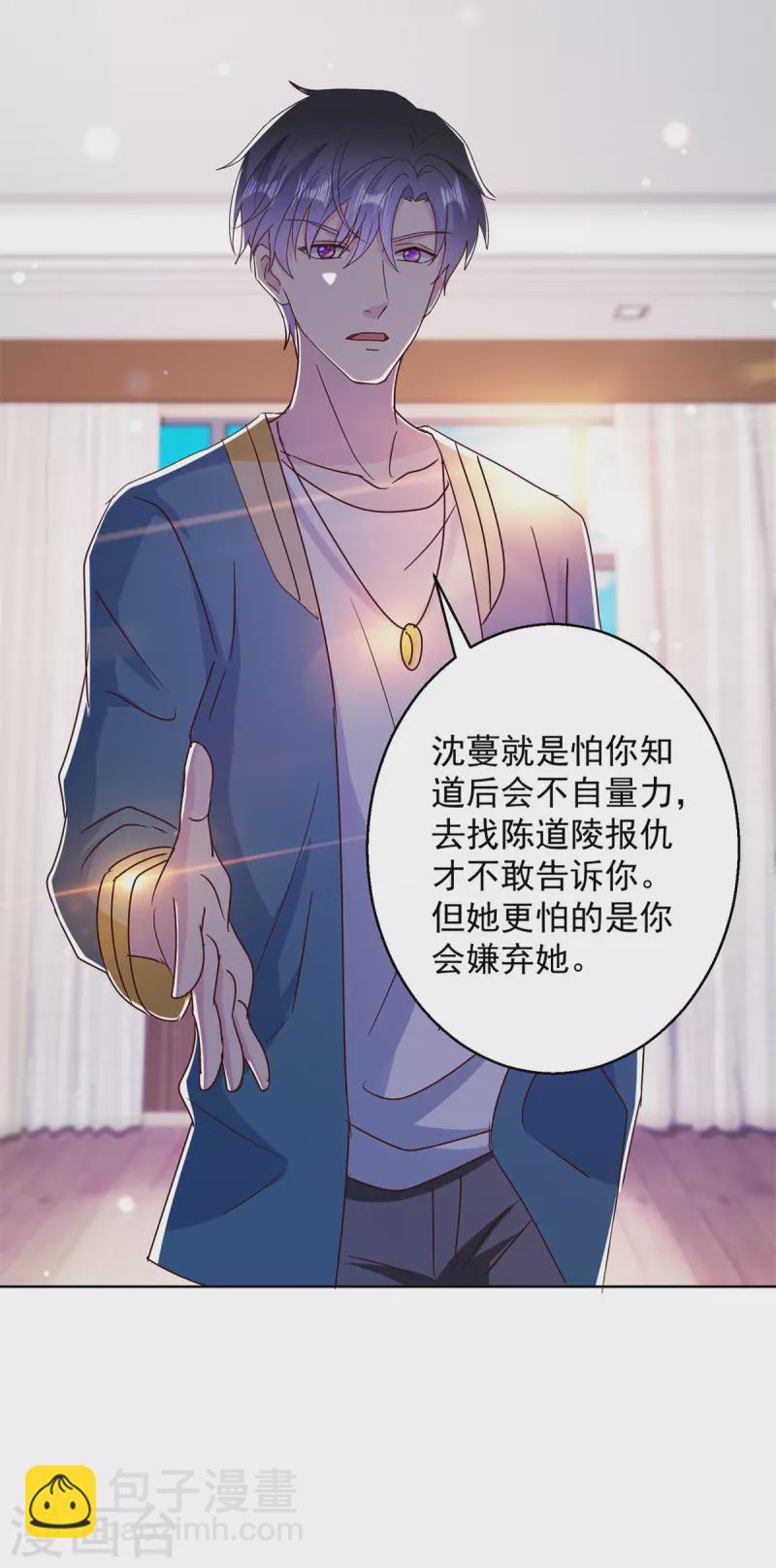 最终话 大结局-第185话