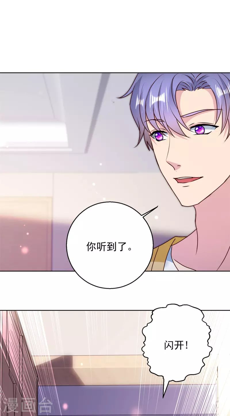最终话 大结局-第185话