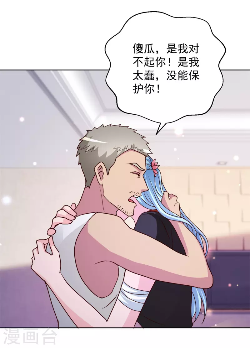 最终话 大结局-第185话