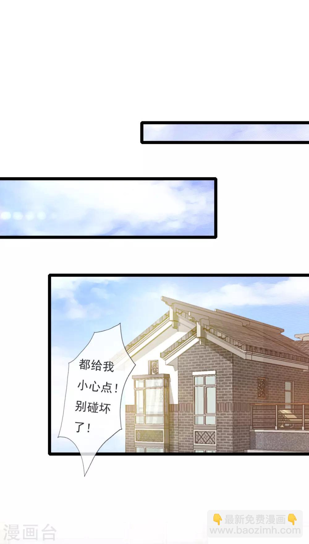第3话 家当只有一千块-第3话