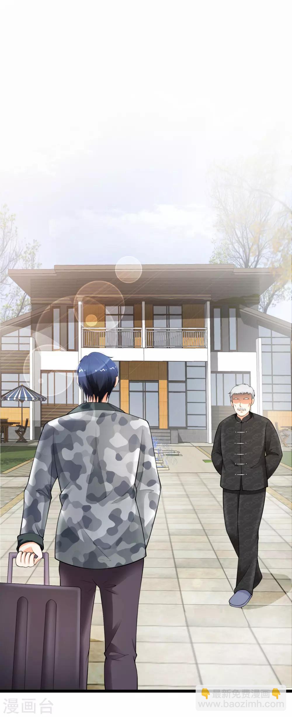 第3话 家当只有一千块-第3话