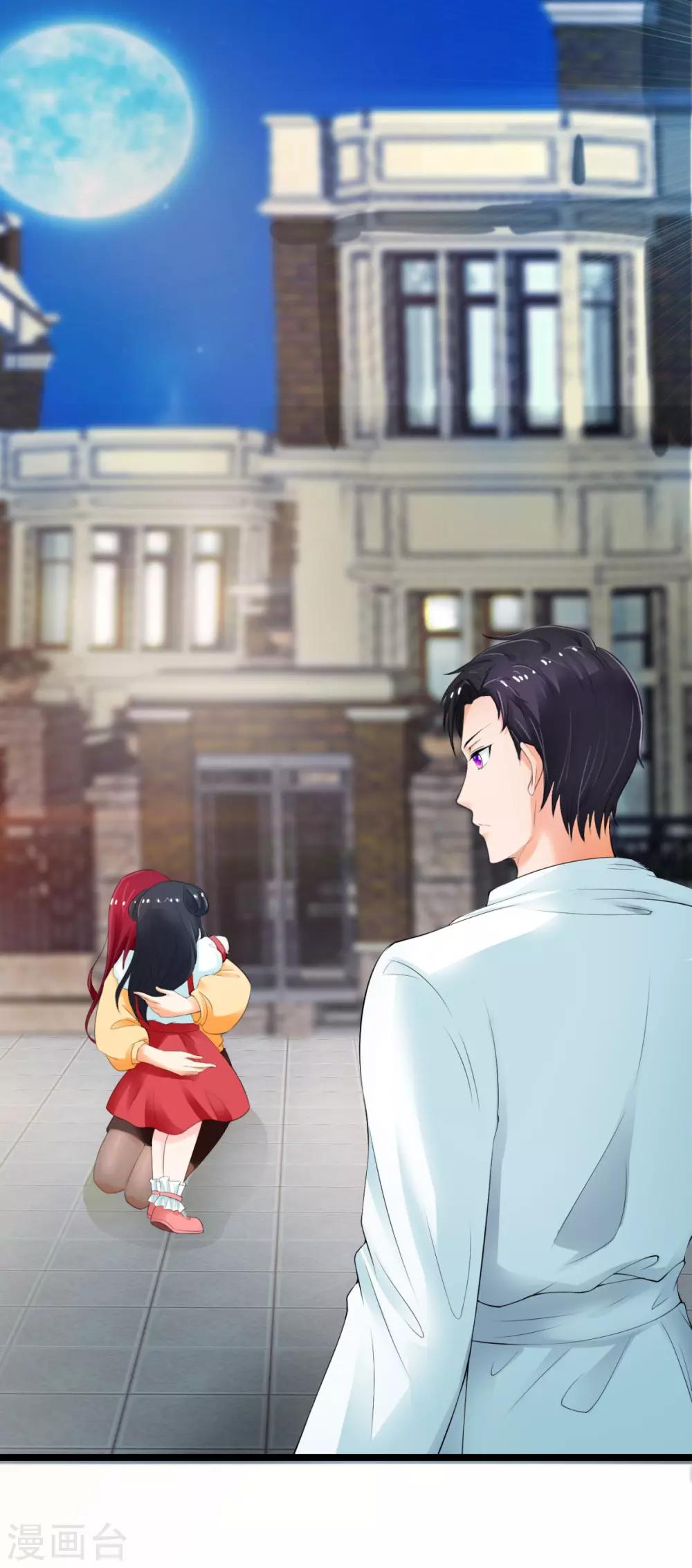 第3话 家当只有一千块-第3话