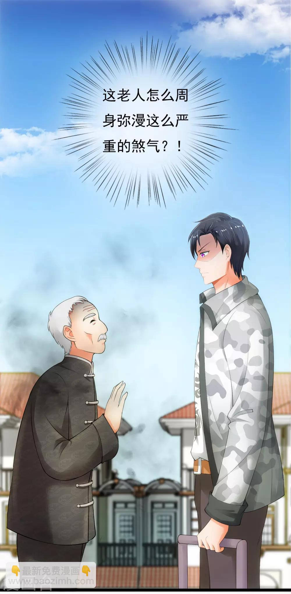 第3话 家当只有一千块-第3话