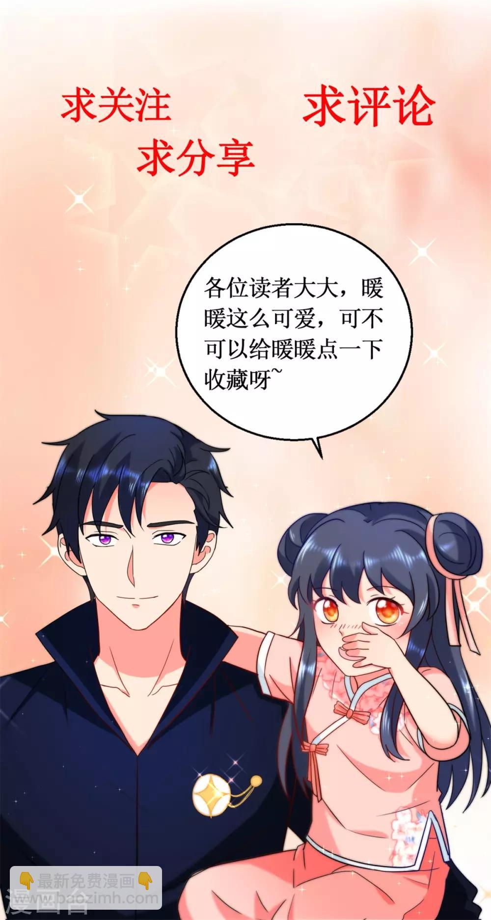 第3话 家当只有一千块-第3话