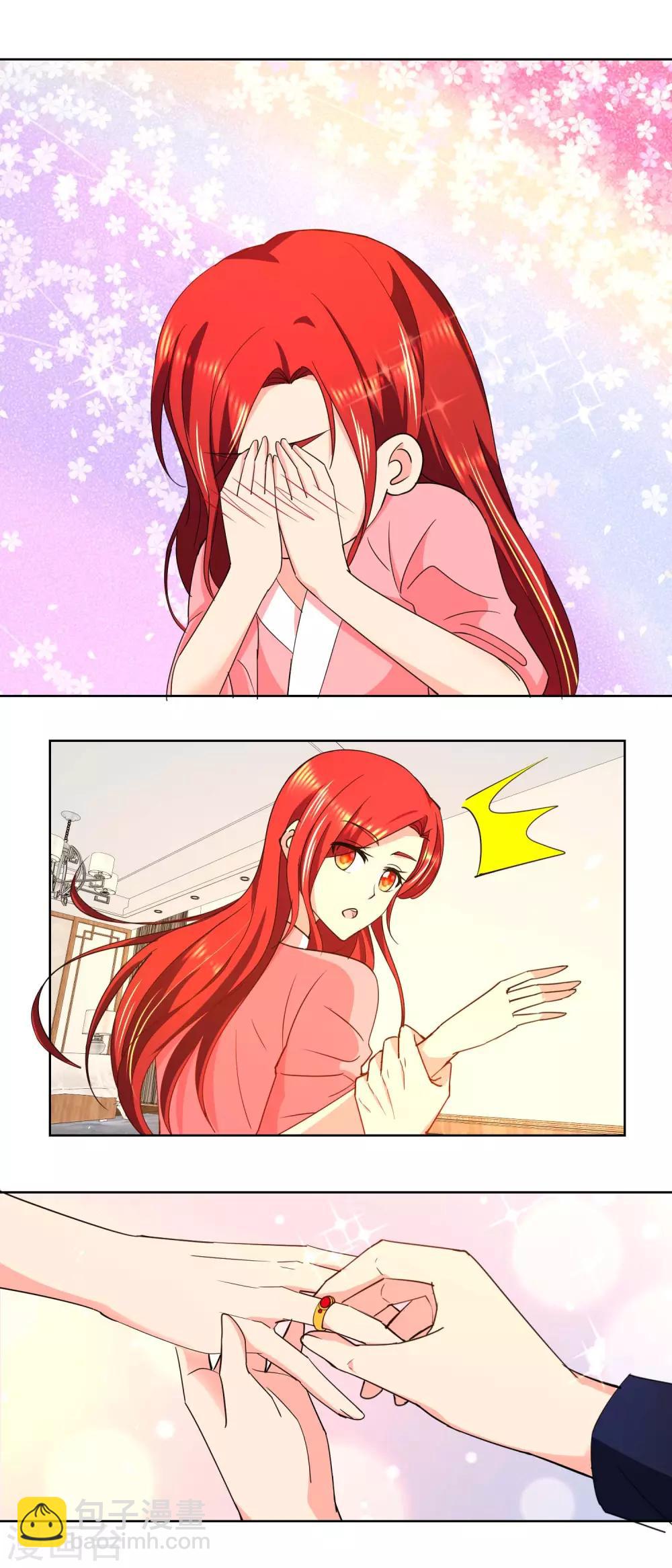第33话 不是求婚啊-第33话