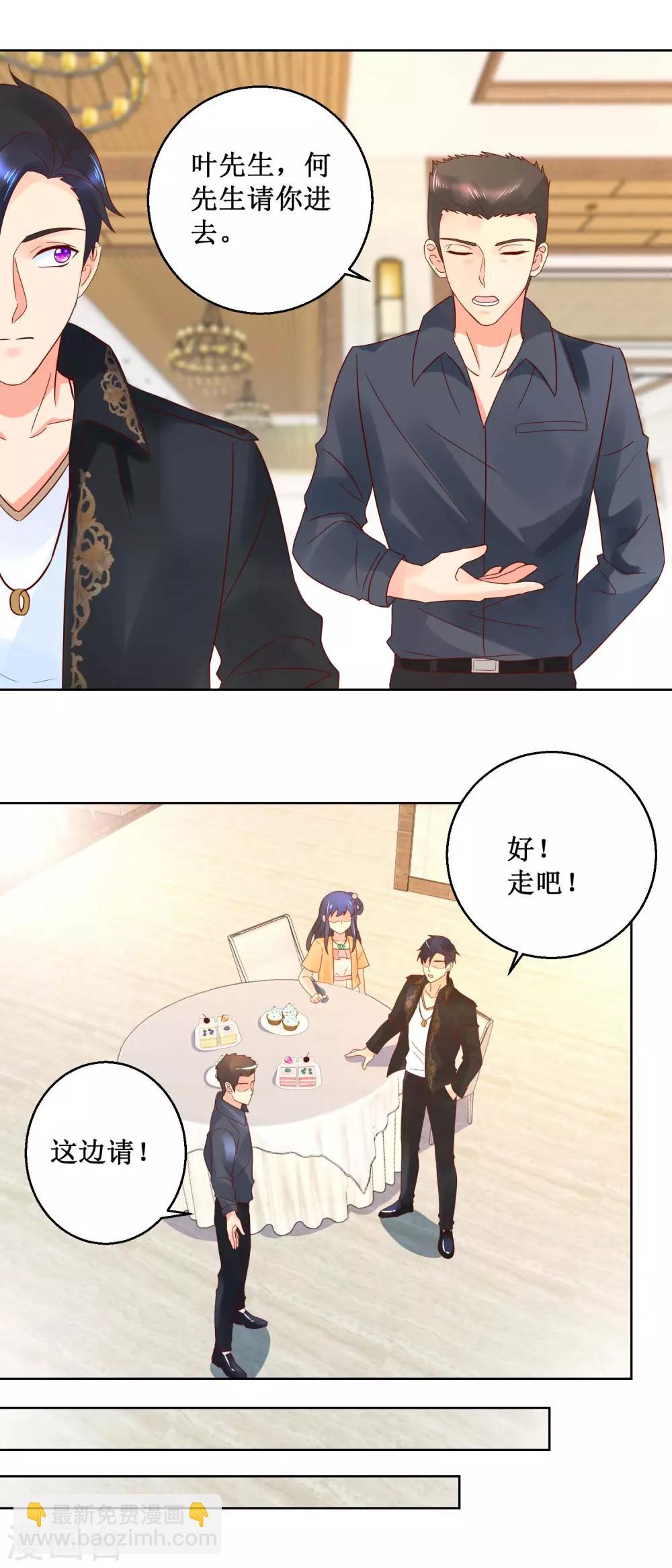 第35话 再登昆仑雪号-第35话