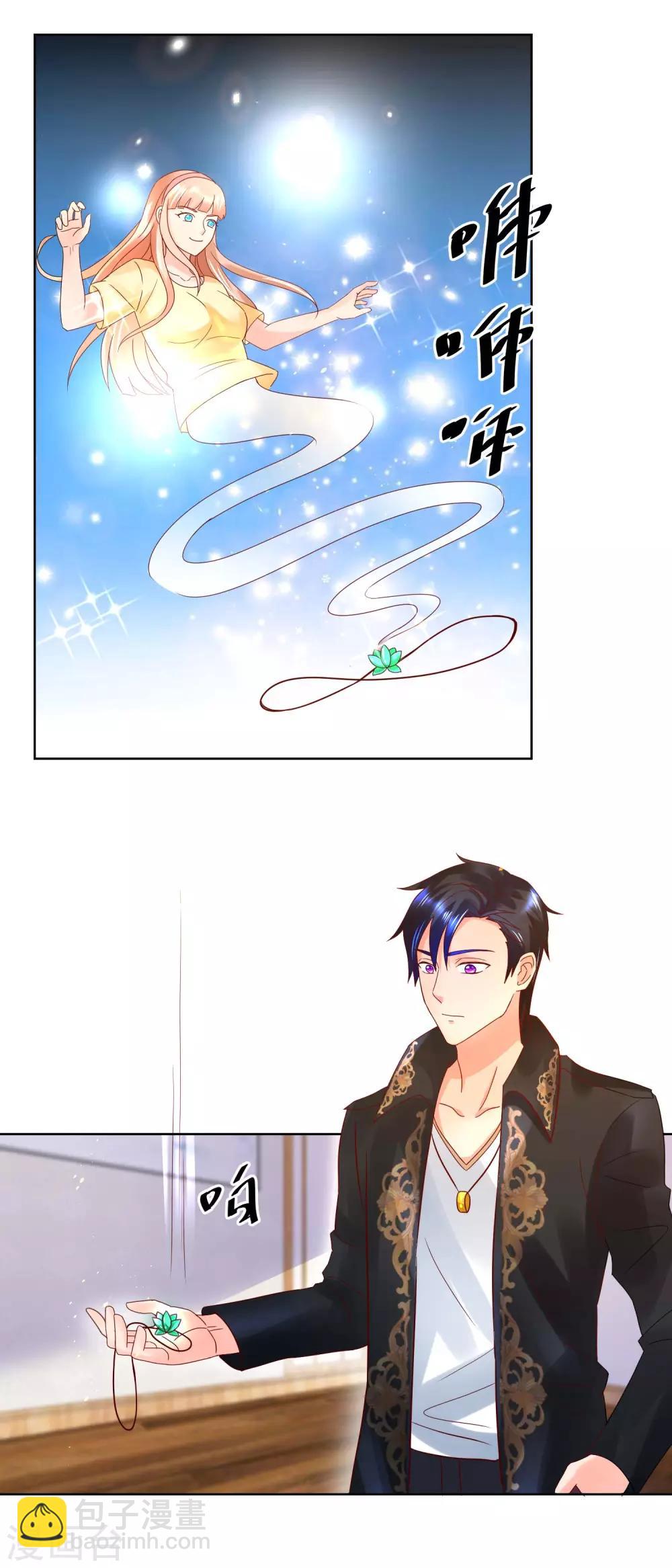 第35话 再登昆仑雪号-第35话