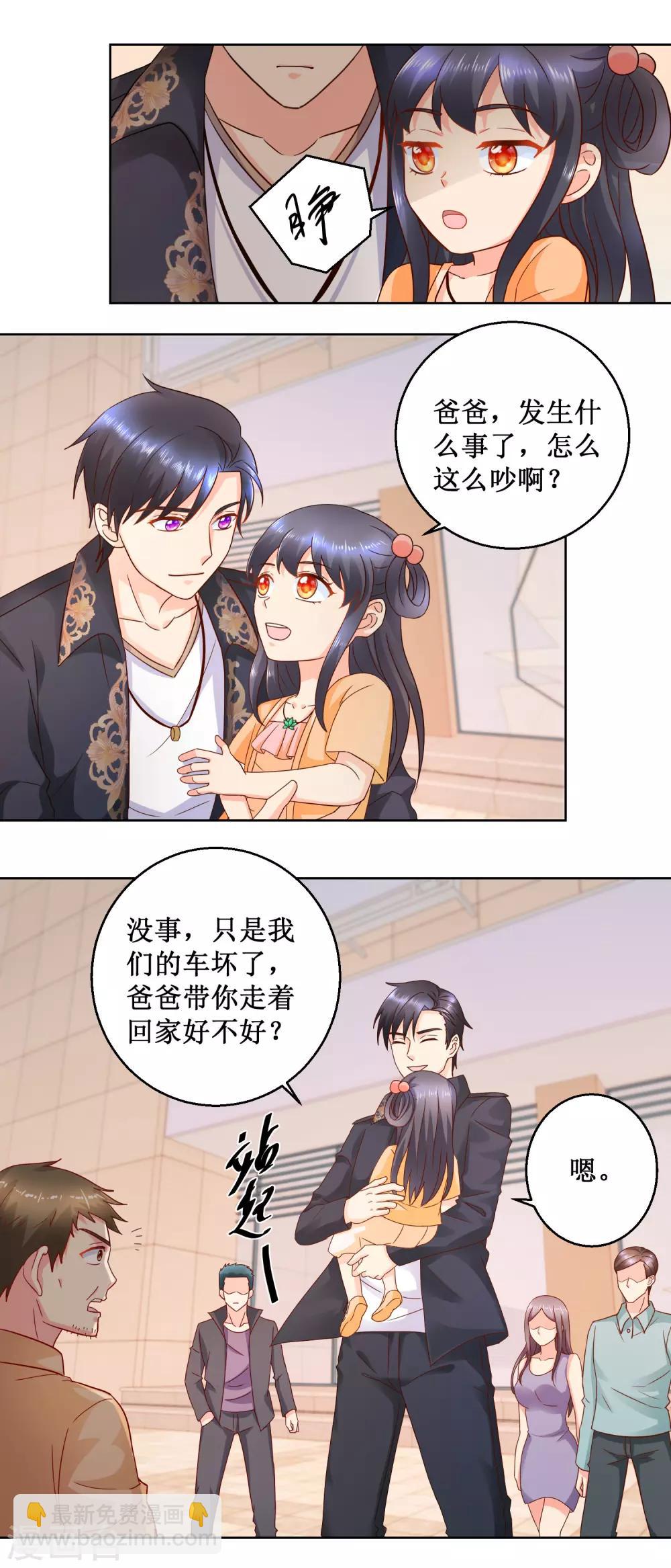 第39话 车祸现场-第39话