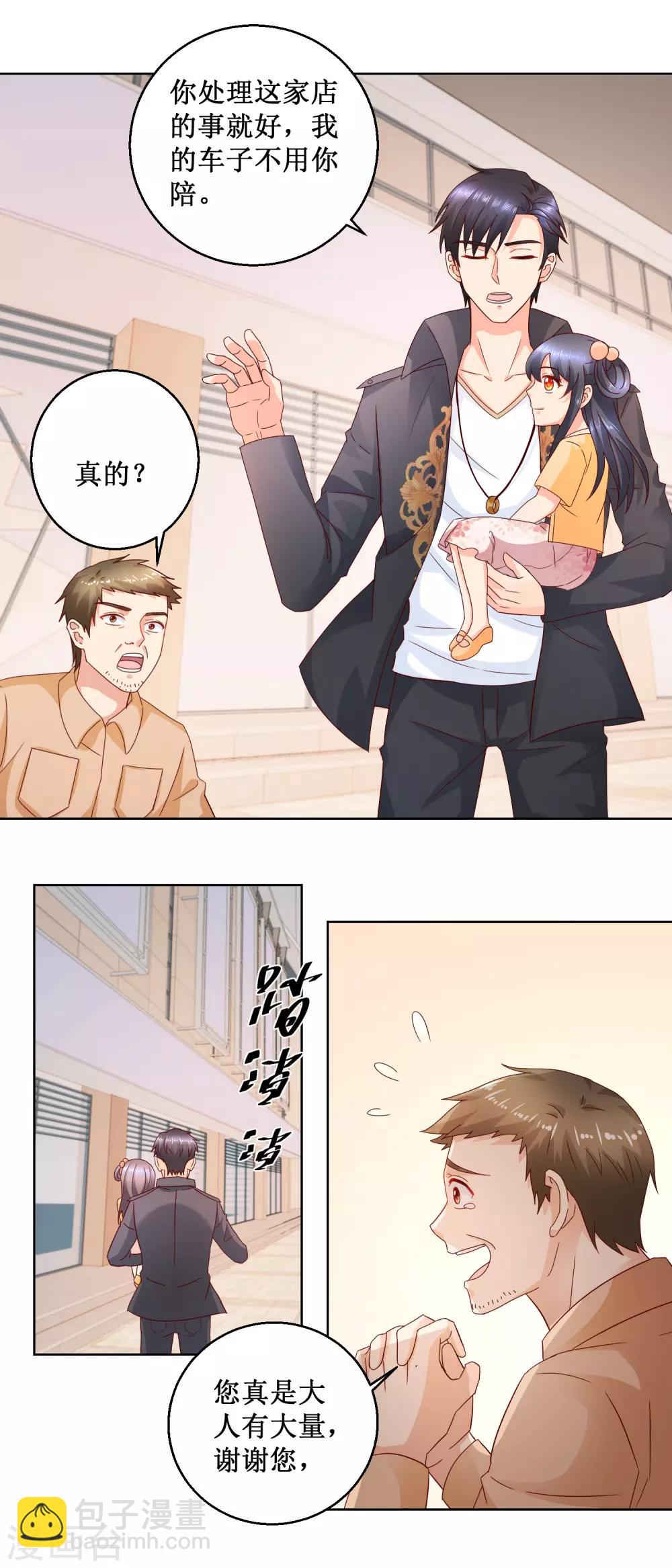 第39话 车祸现场-第39话